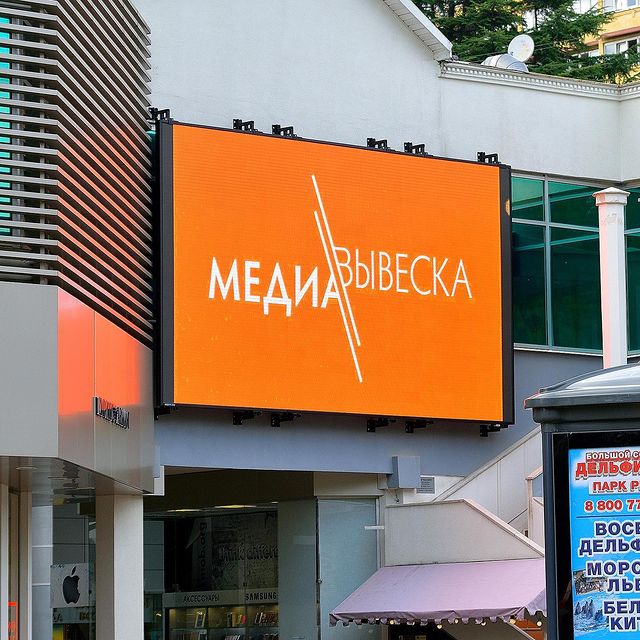 Главная